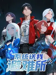 歌手的夏天音乐综艺在线观看